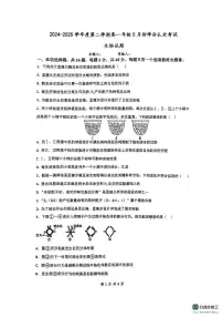 江苏省连云港市东海县高级中学2024-2025学年高一下学期5月月考生物试题