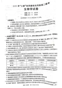 江西省2024-2025学年高二下学期5月月考生物试题
