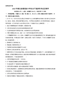 2025年高考湖北卷生物高考真题含答案解析（参考版）