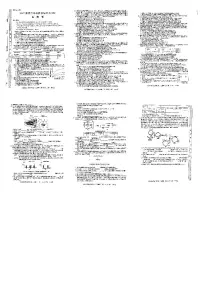 河北省邯郸市部分学校2024-2025学年高三上学期11月期中考试生物试题