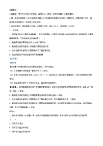 重庆市2024_2025学年高二生物上学期10月月考试题含解析 (1)