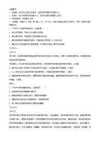 重庆市2024_2025学年高二生物上学期10月月考试题含解析 (2)