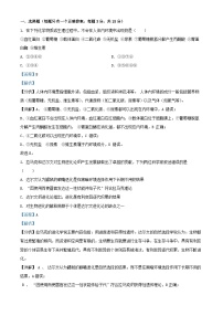 重庆市2024_2025学年高二生物上学期10月月考试题含解析