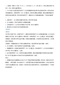 重庆市2024_2025学年高二生物上学期第一次月考试题含解析