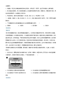 重庆市2024_2025学年高三生物上学期10月月考试题含解析 (1)