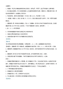 重庆市2024_2025学年高三生物上学期10月月考试题含解析