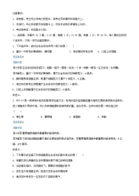 重庆市2024_2025学年高一生物上学期10月第一次月考试卷含解析