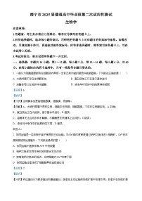 广西南宁市2025届高三下学期二模生物试卷（Word版附解析）