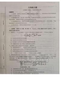 山东省菏泽市鄄城县第一中学2024-2025学年高一下学期6月月考生物试卷