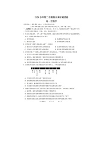 浙江省湖州市2025年6月高一下学期期末考试生物卷含答案
