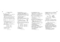 河北省名校联考2024-2025学年高一下学期6月期末考试生物试卷