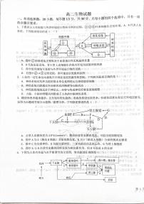 河北省衡水市二中2024-2025学年高二上学期期末考试生物试题