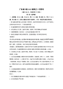 广东省六校2025届高三下5月联考生物试卷（解析版）