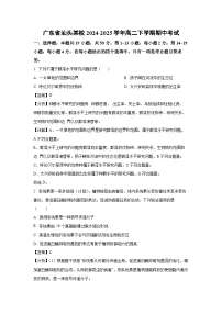 【生物】广东省汕头某校2024-2025学年高二下学期期中考试（解析版）