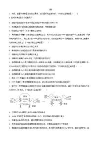天津市2024_2025学年高三生物上学期10月月考试题