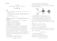 河南省2024-2025学年（下）南阳六校高二年级期末考试生物试卷