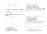 河南省2024-2025学年（下）高一年级期末考试生物试卷