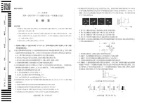 生物-河南省2024-2025学年（下）南阳六校高一年级下学期期末考试试题及答案