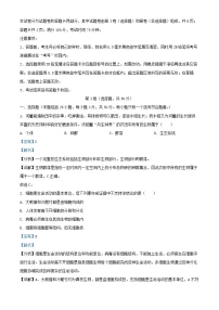 四川省绵阳市2024_2025学年高一生物上学期11月期中试题含解析