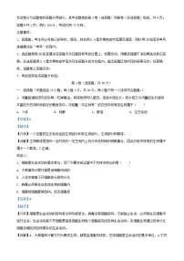 四川省绵阳市2024_2025学年高一生物上学期11月期中试题含解析