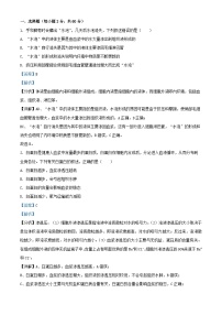 四川省广安市2023_2024学年高二生物上学期10月月考试题含解析