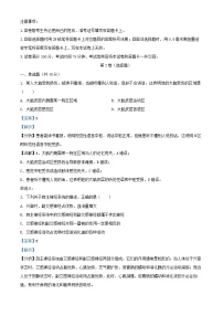 四川省泸州市龙马潭区2024_2025学年高二生物上学期11月期中试题含解析 (1)