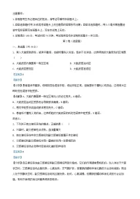 四川省泸州市龙马潭区2024_2025学年高二生物上学期11月期中试题含解析 (1)