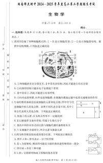 湖南师大附中2025届新高二下学期7月期末考-生物试题+答案