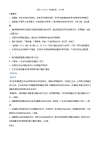 安徽省2024_2025学年高一生物上学期11月期中B卷试题含解析