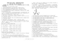 四川省成都市树德中学2024-2025学年高一下学期期末考试生物试卷（PDF版附答案）