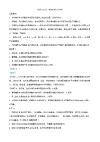 江苏省盐城市2024_2025学年高二生物上学期11月期中联考试题含解析