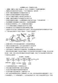 四川省成都市2024_2025学年高三生物上学期12月月考试题