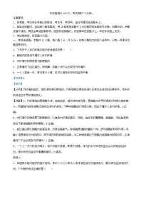 河北省保定市定州市2024_2025学年高二生物上学期11月期中试题含解析