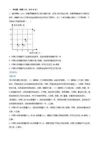 四川省巴中市2024_2025学年高三生物上学期11月月考试题含解析