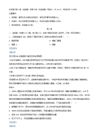 重庆市2024_2025学年高三生物上学期12月月考试题含解析