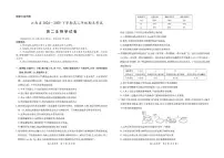 江西省上进联考2024-2025学年高二下学期6月期末生物试卷（含答案）含答案解析