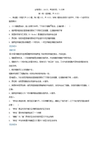 安徽省蚌埠市2024_2025学年高一生物上学期11月期中试题含解析