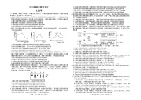 2025届江西省南昌市高三第一次模拟-生物试题（含答案）