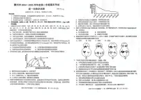 生物-江西省赣州市2024-2025学年高一下学期6月期末考试试题和答案