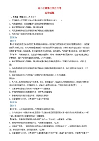 四川省成都市2024_2025学年高二生物上学期12月月考试题含解析