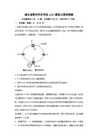 湖北省荆州市沙市区2025届高三模拟预测生物试卷（解析版）