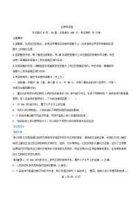 湖北省2024_2025学年高二生物上学期期末联考试卷含解析
