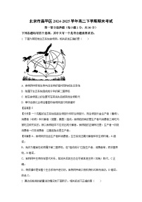 北京市昌平区2024-2025学年高二下学期期末考试生物试卷（解析版）