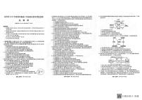广西钦州市2024-2025学年高二下学期期末考试  生物  PDF版含解析含答案解析