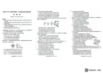 广西钦州市2024-2025学年高一下学期期末检测生物试题（扫描版，有答案）含答案解析