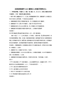 江西省宜春市2025届高三二轮复习联考(三) 生物试卷（解析版）