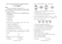 吉林地区普通高中友好学校联合体2024-2025学年高一下学期期末考试生物试题（PDF版附答案）