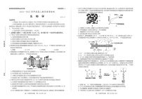 山东省枣庄市2024-2025学年高二下学期期末考试 生物试卷