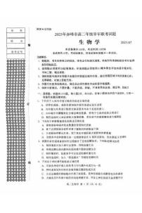 内蒙古赤峰市2024-2025学年高二下学期期末联考生物试卷（PDF版附答案）