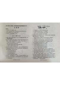 山西省大同市2024-2025学年高二下学期7月期末生物试题及答案
